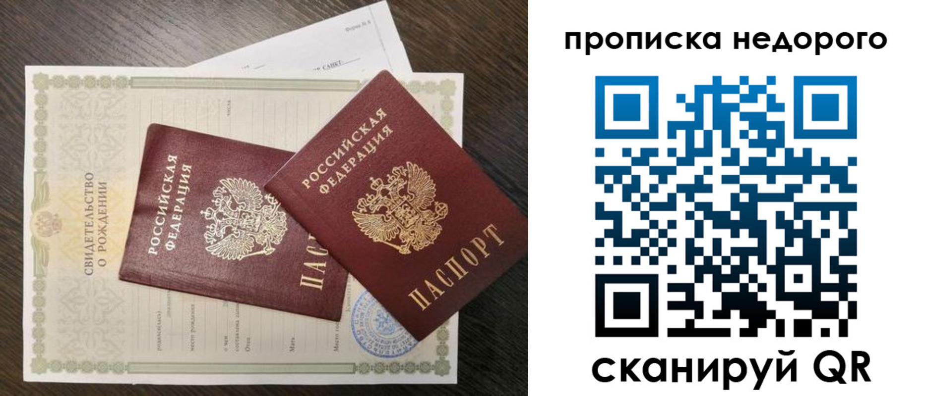 временная регистрация госуслуги в Ливны