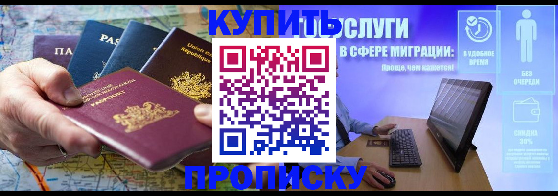 пропишу в квартире в Ливны