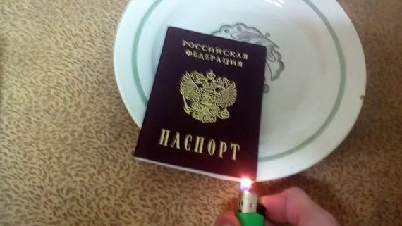 прописка в Ливны